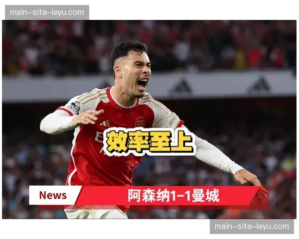 阿森纳高位压迫致胜 复盘枪手限制维拉反击关键数据 阿森纳高位压迫致胜 复盘枪手限制维拉反击关键数据